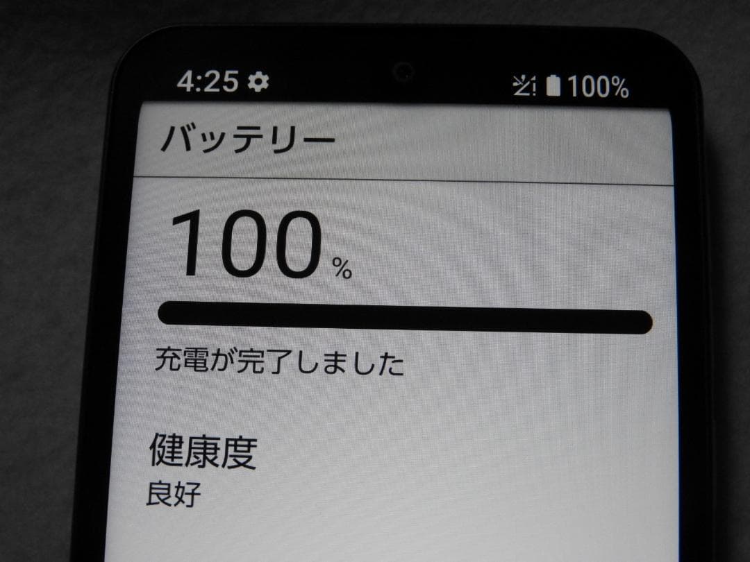 SHARP BASIO active2 au SHG12 ブルー SIMフリー