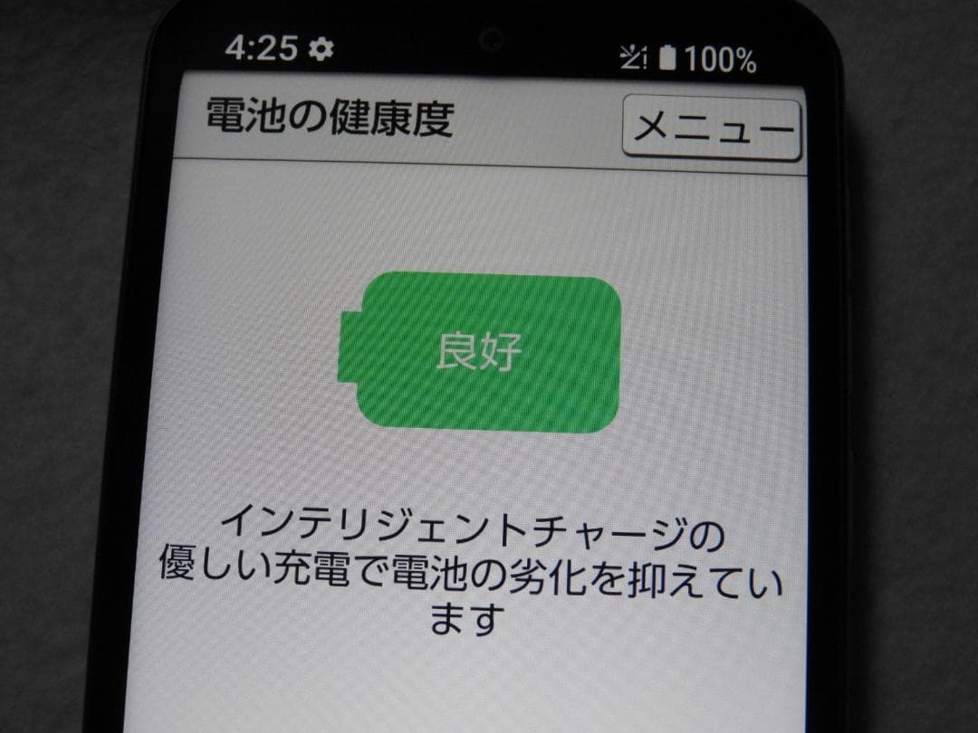 SHARP BASIO active2 au SHG12 ブルー SIMフリー