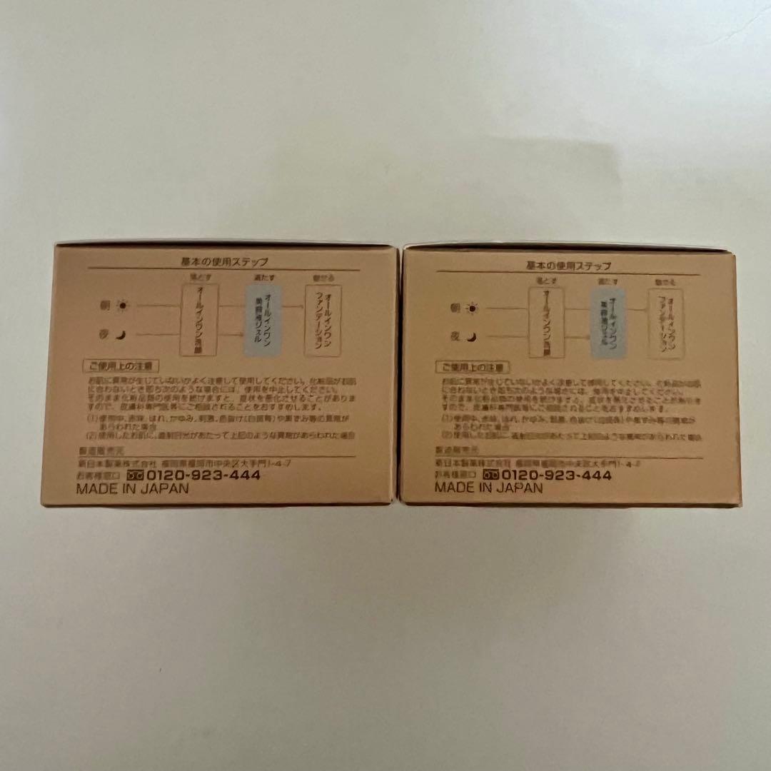 パーフェクトワン薬用リンクルストレッチジェル 50g 美容液ジェル 2箱