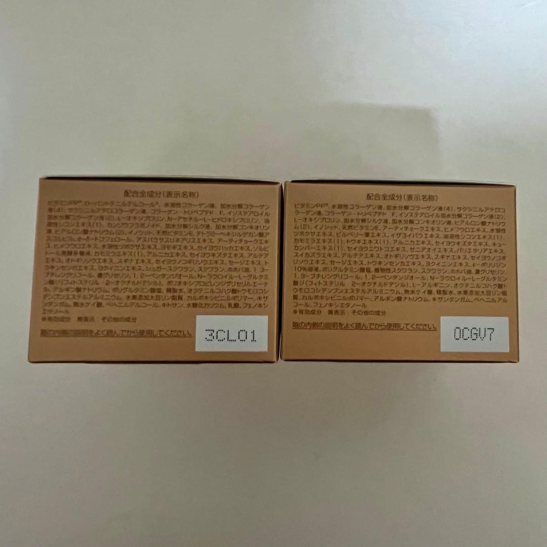 パーフェクトワン薬用リンクルストレッチジェル 50g 美容液ジェル 2箱