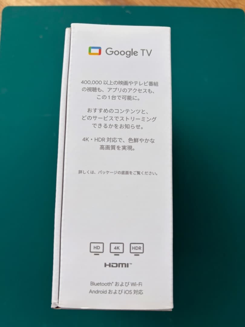 Chromecast with Google TV（4K対応モデルGZRNL）
