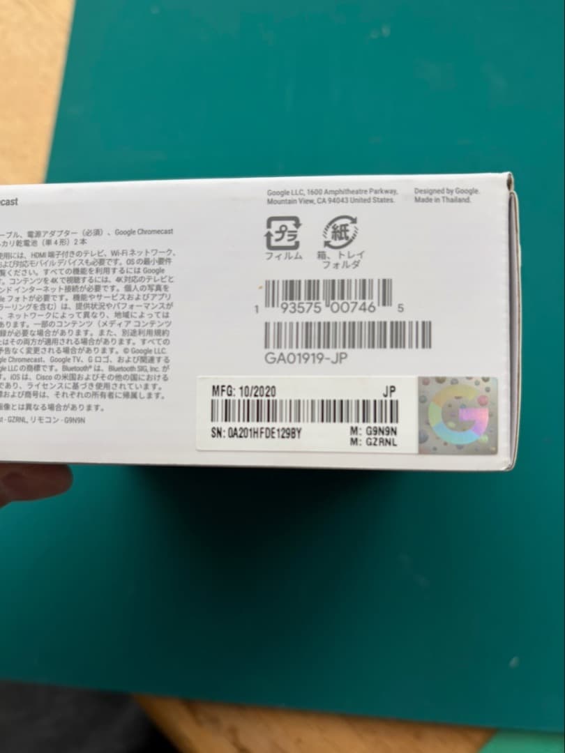 Chromecast with Google TV（4K対応モデルGZRNL）