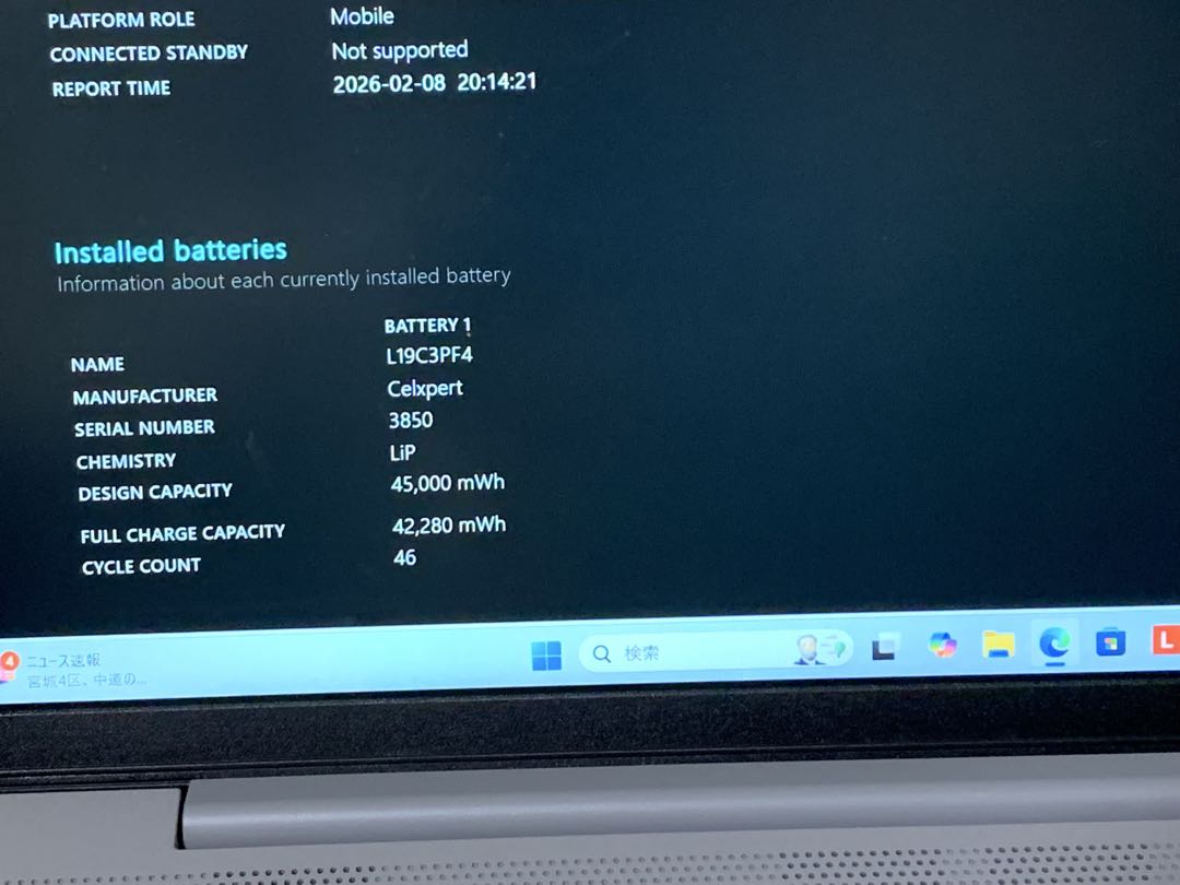 LenovoノートPC IDEAPAD 5 16/512GB SSD