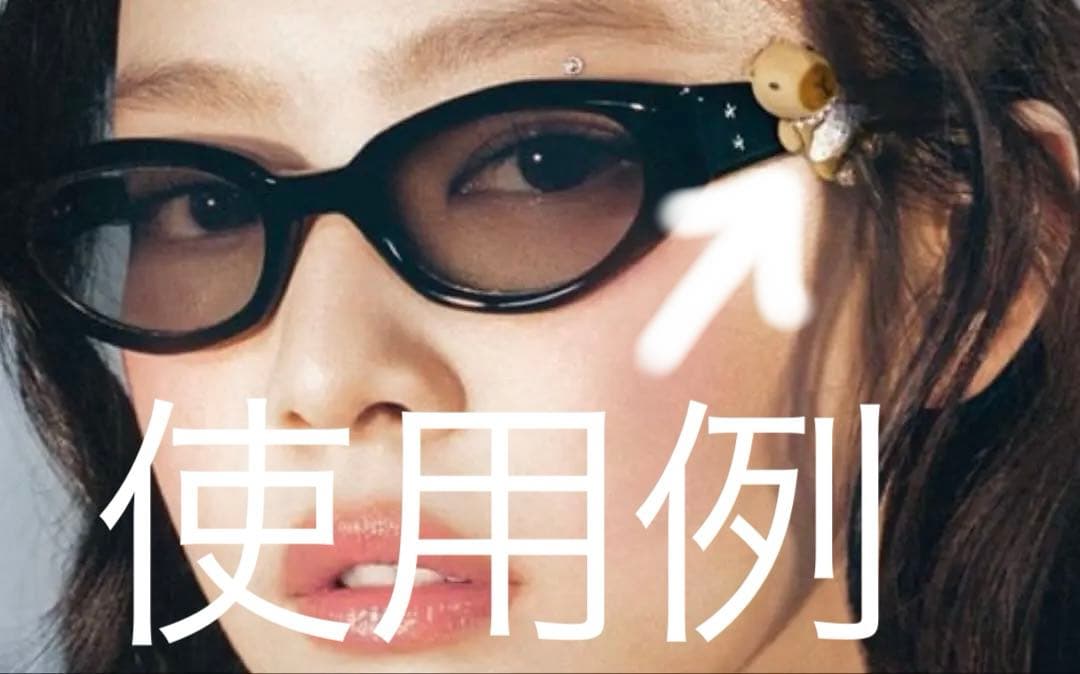 GENTLE MONSTER jennie BLACKPINK チャーム4個付！