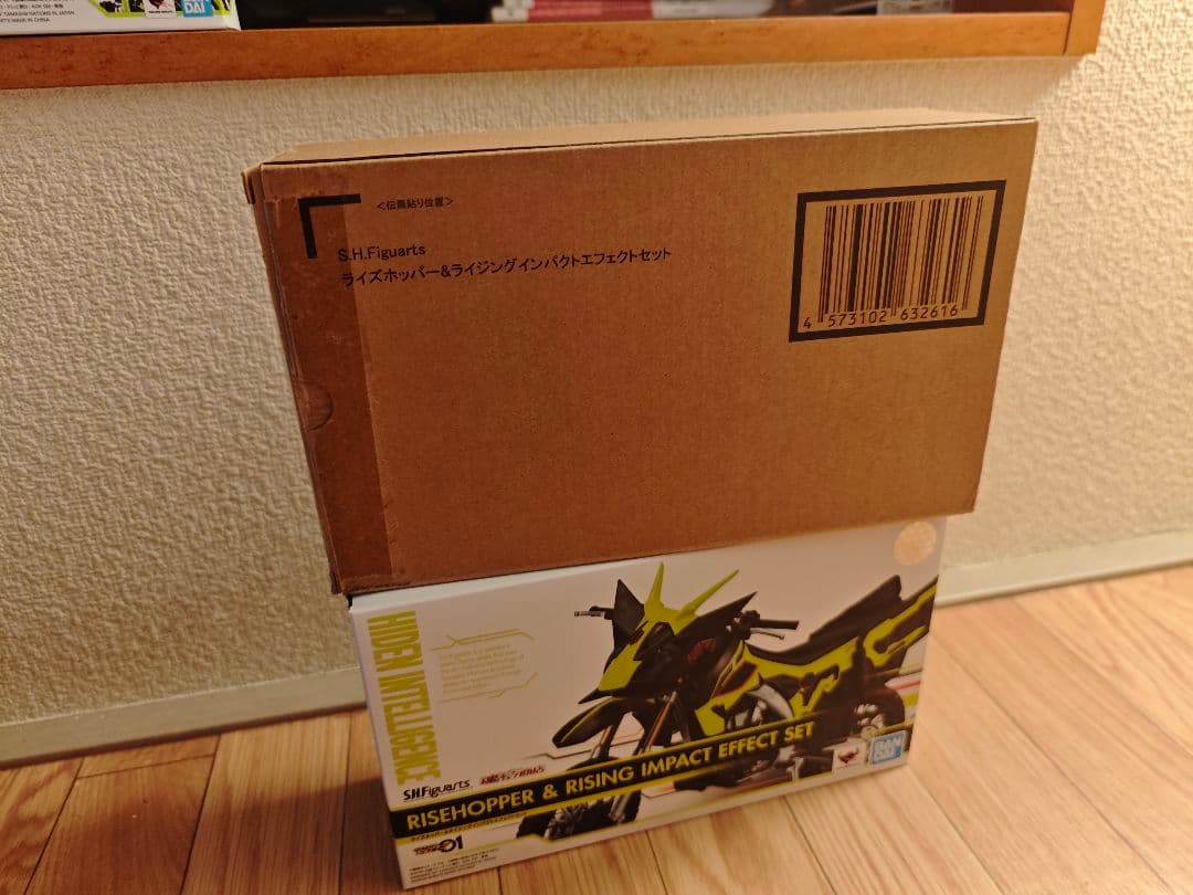 S.H.Figuarts　仮面ライダーゼロワン　セット