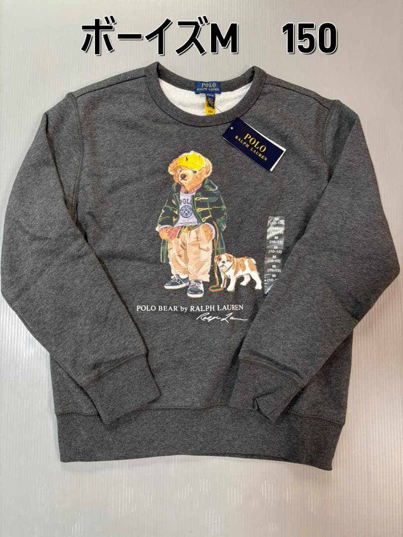2025最新作新品ラルフローレンボーイズポロベア　トレーナーボーイズM150