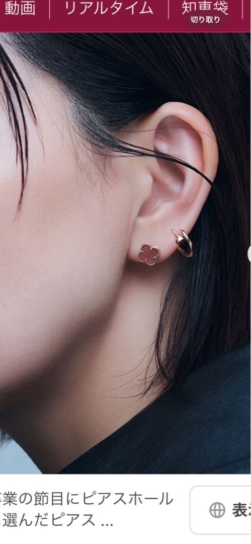 ジュスト アンクル イヤリング