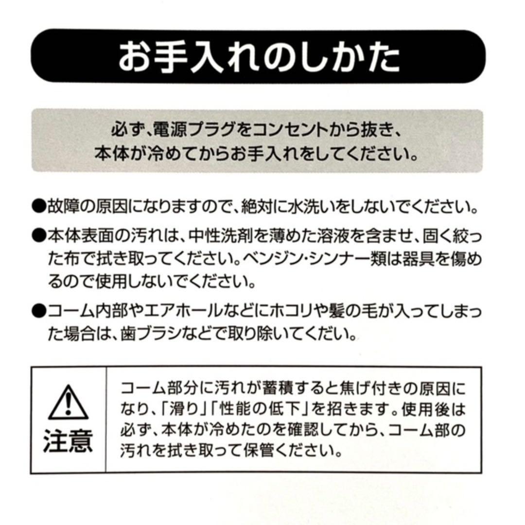 クレイツ エレメアコームストレイナー 【新品未開封/即日発送/定価13200円】
