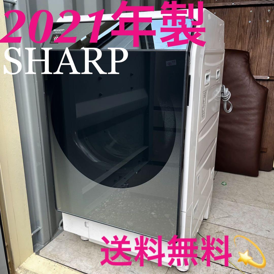 送料無料！※ジャンク品 SHARP ドラム式洗濯機 ES-W113