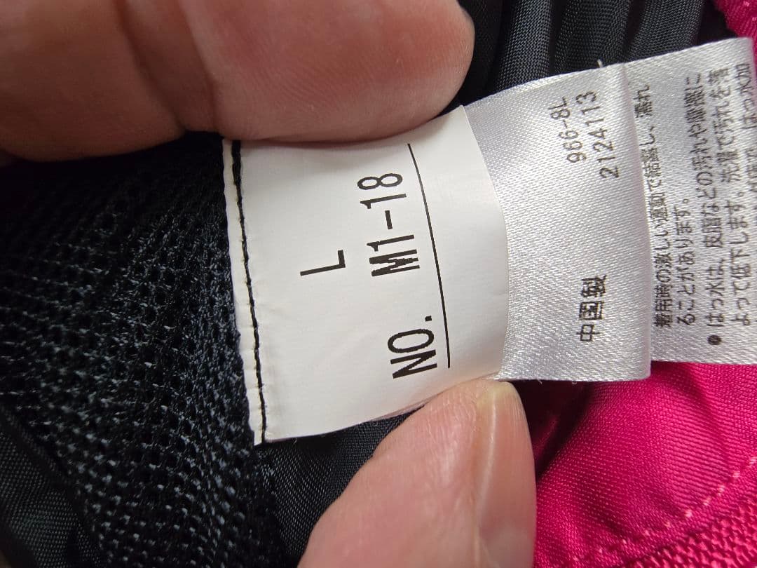 オガサカチーム　スキーウェア上下セット　Lサイズ