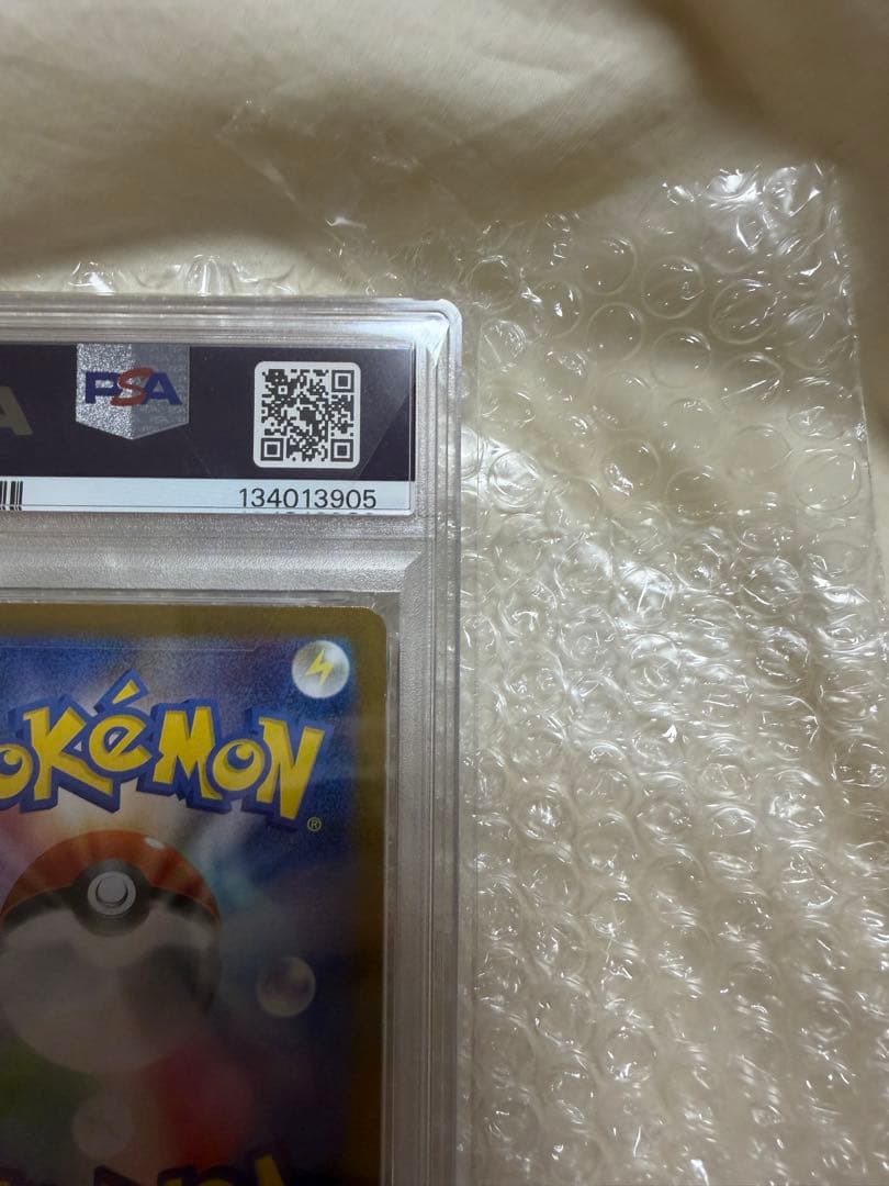 【PSA10】ミカルゲ AR 071/063 ポケモンカード