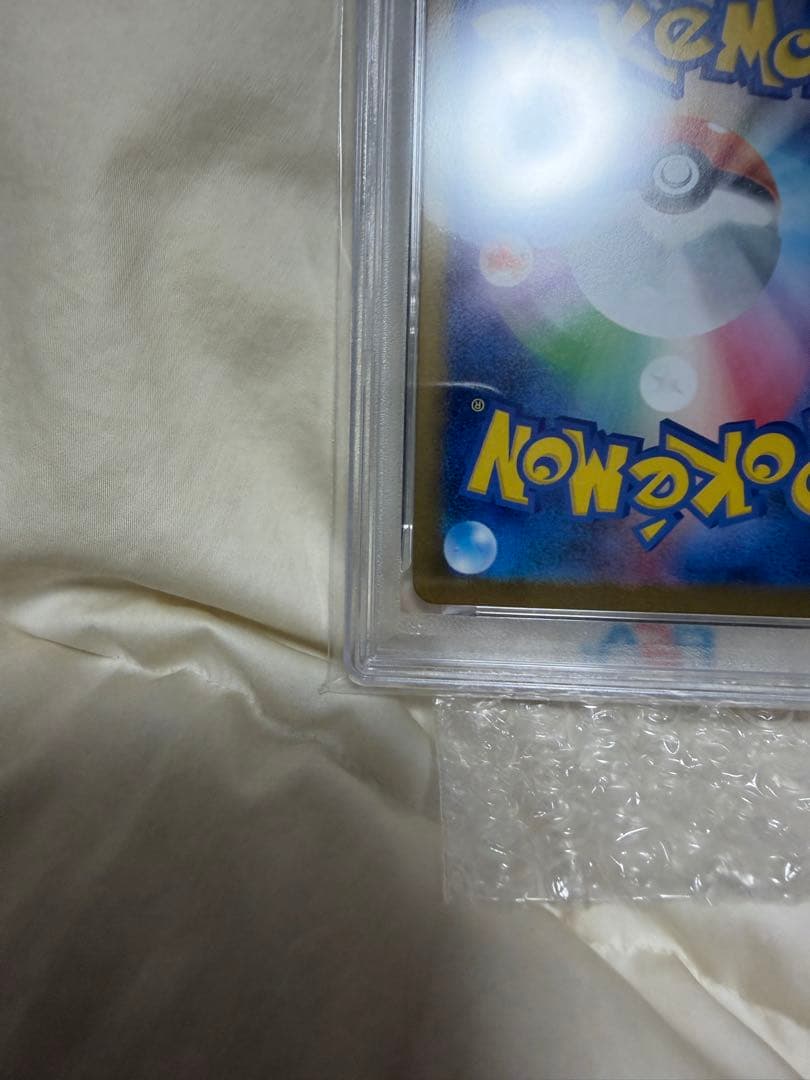 【PSA10】ミカルゲ AR 071/063 ポケモンカード