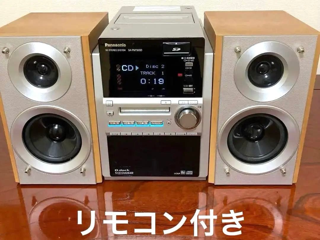 Panasonic SA-PM730SD CDチェンジャー付きMDコンポ