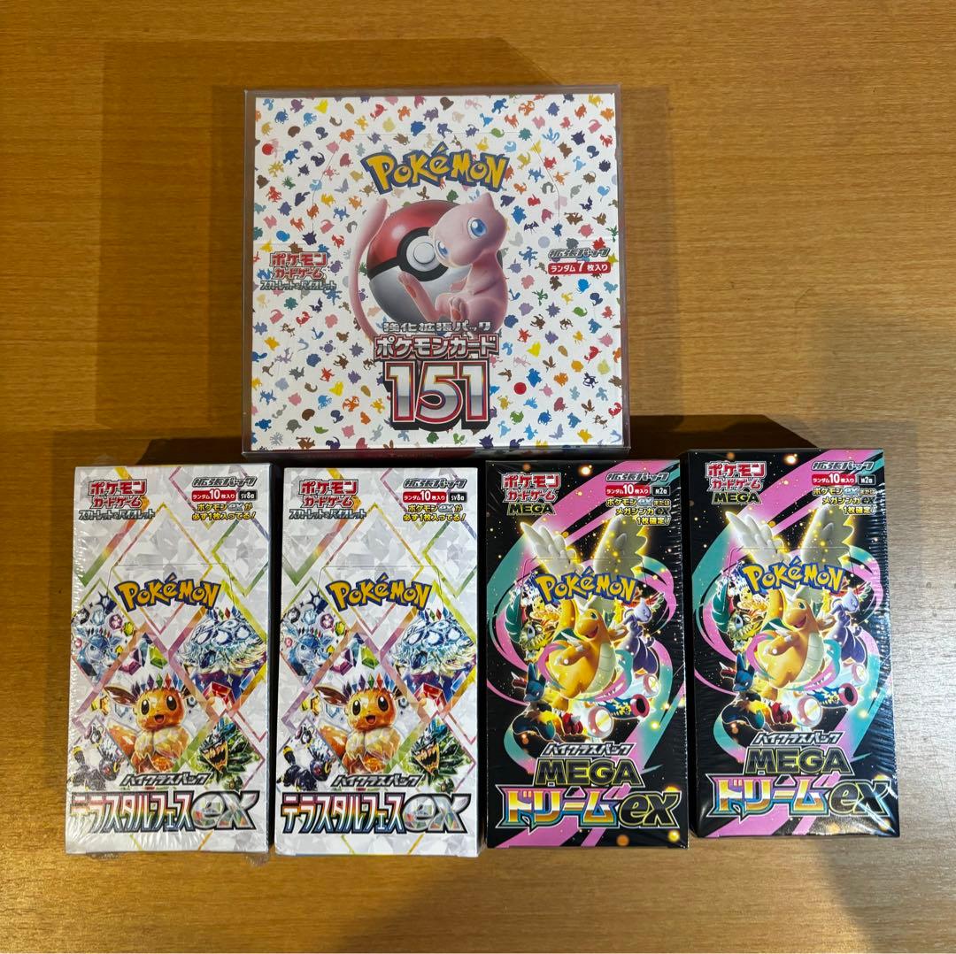 ポケモンカードゲーム 未開封シュリンク付き5boxセット