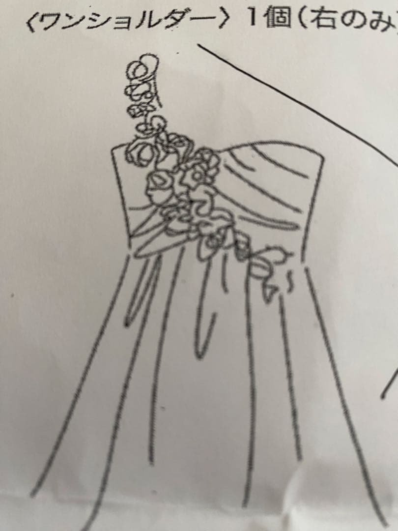 ワタベウェディング　エンパイアウェディングドレス