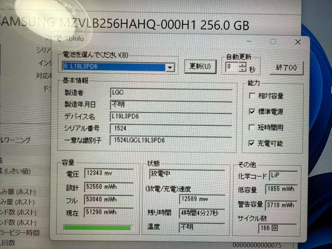超美品 Lenovo IdeaPad Flex 5 Office付き