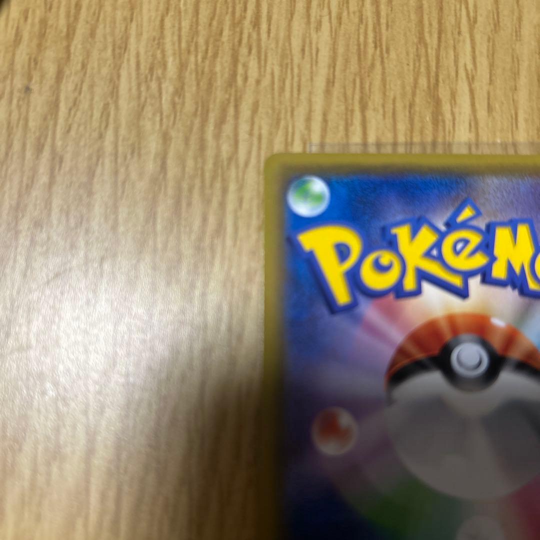 リーリエ SR がんばリーリエ