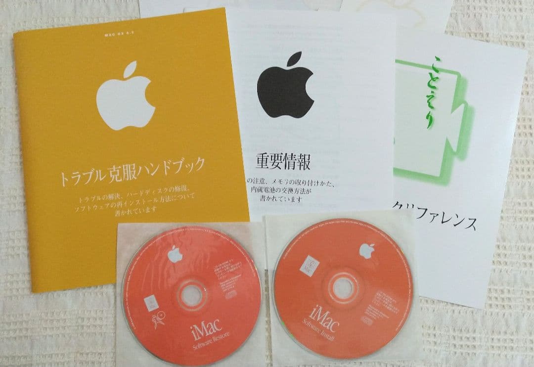 Apple iMac G3　ブルーベリー　動作品