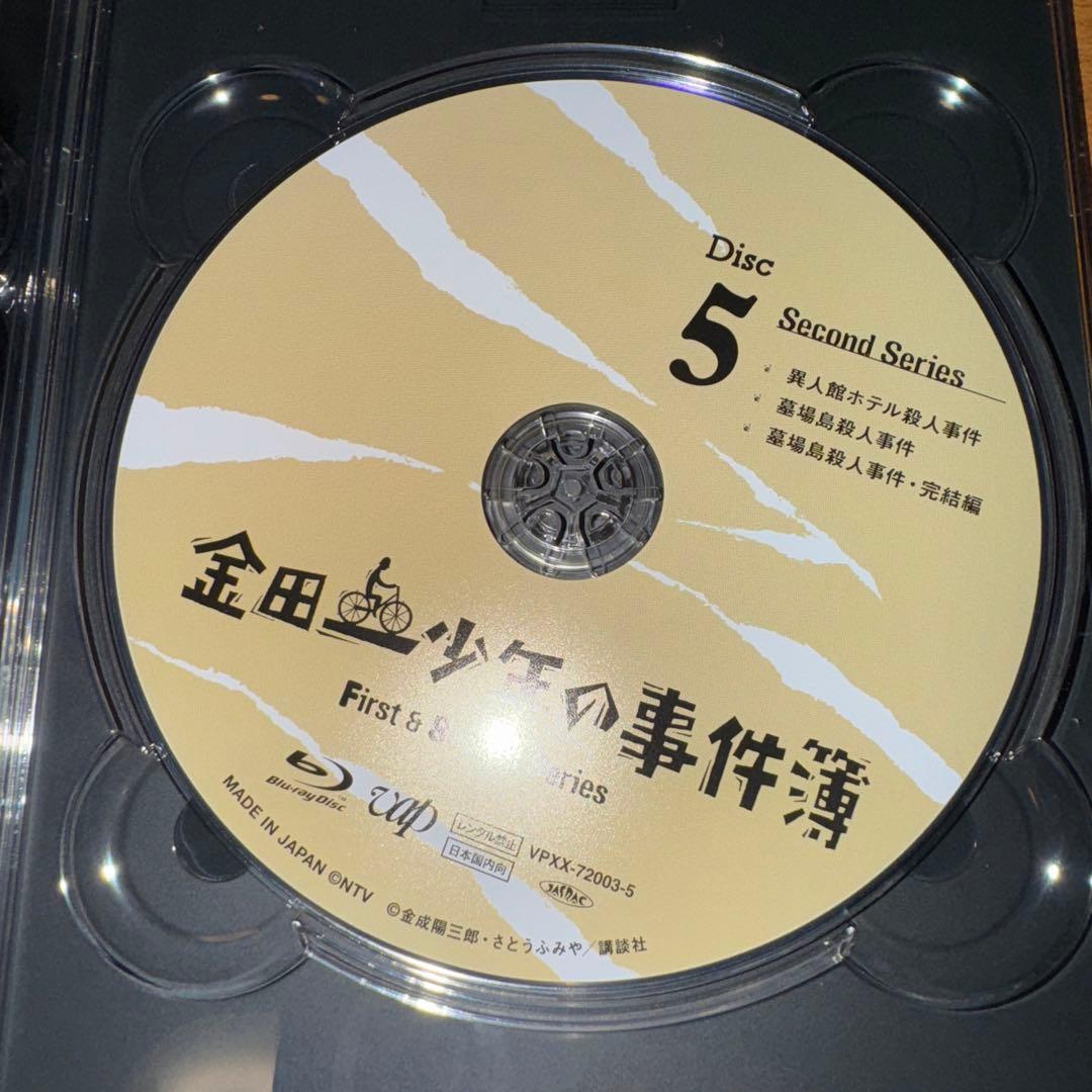 堂本剛 金田一少年の事件簿 First&SecondSeries Blu-ray