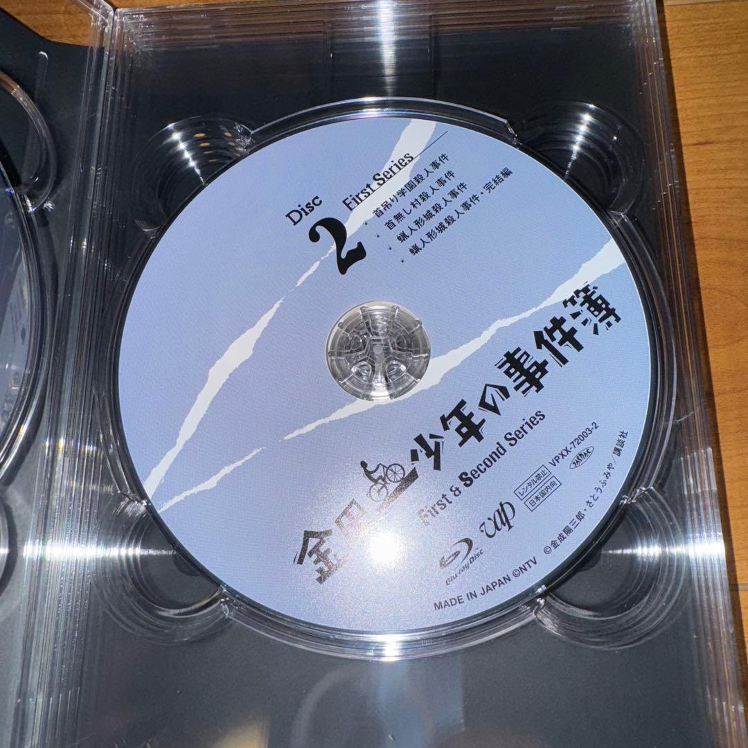 堂本剛 金田一少年の事件簿 First&SecondSeries Blu-ray