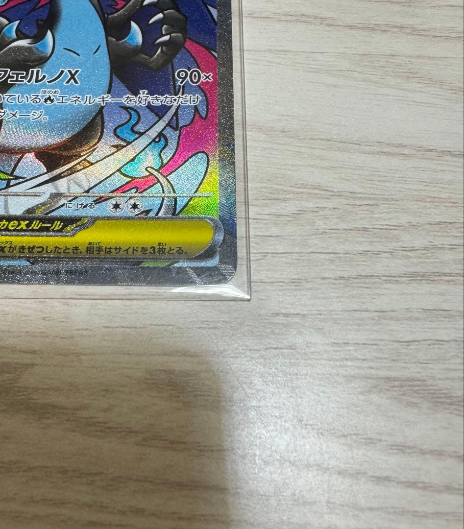 メガリザードンex MA 2枚 メガゲンガーex MA