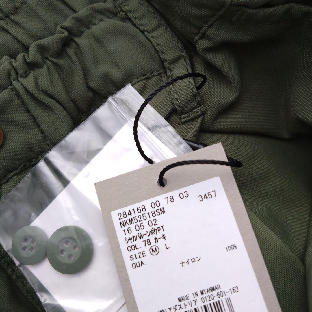 ニコアンド　MODE NORM CORE]　シャカバルーンポケパンツ　М　カーキ