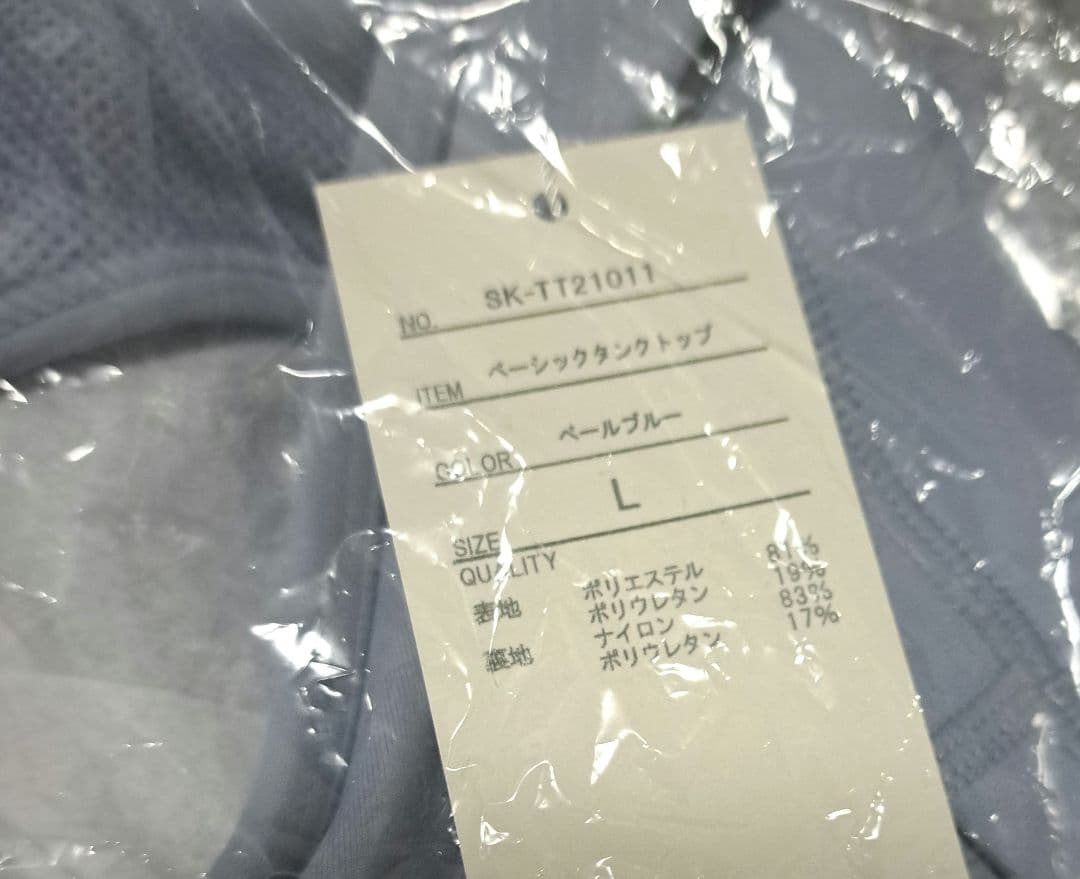 ラバ　LAVA ヨガウェアセット（タンクトップ・レギンス・ラグ・バッグ）