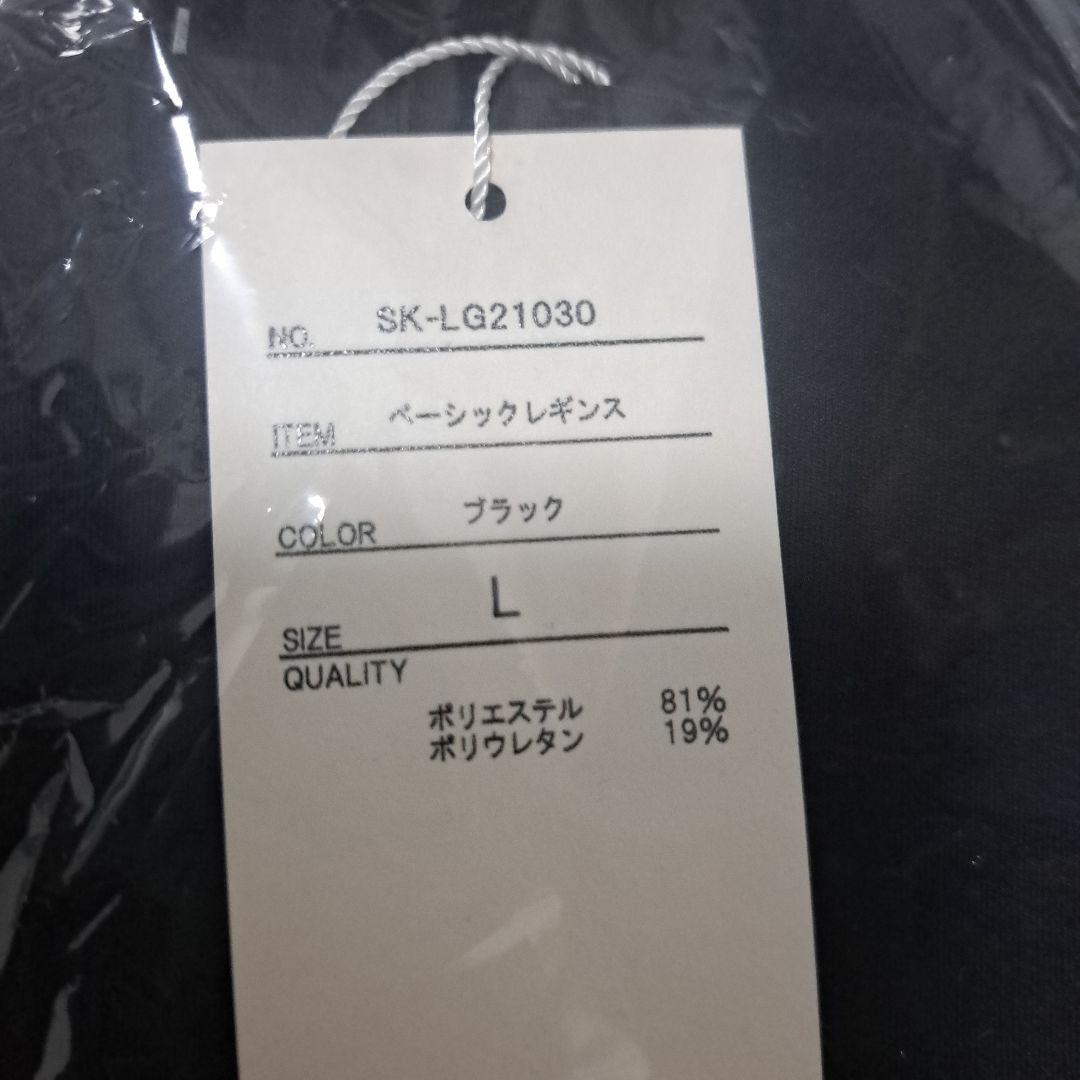 ラバ　LAVA ヨガウェアセット（タンクトップ・レギンス・ラグ・バッグ）