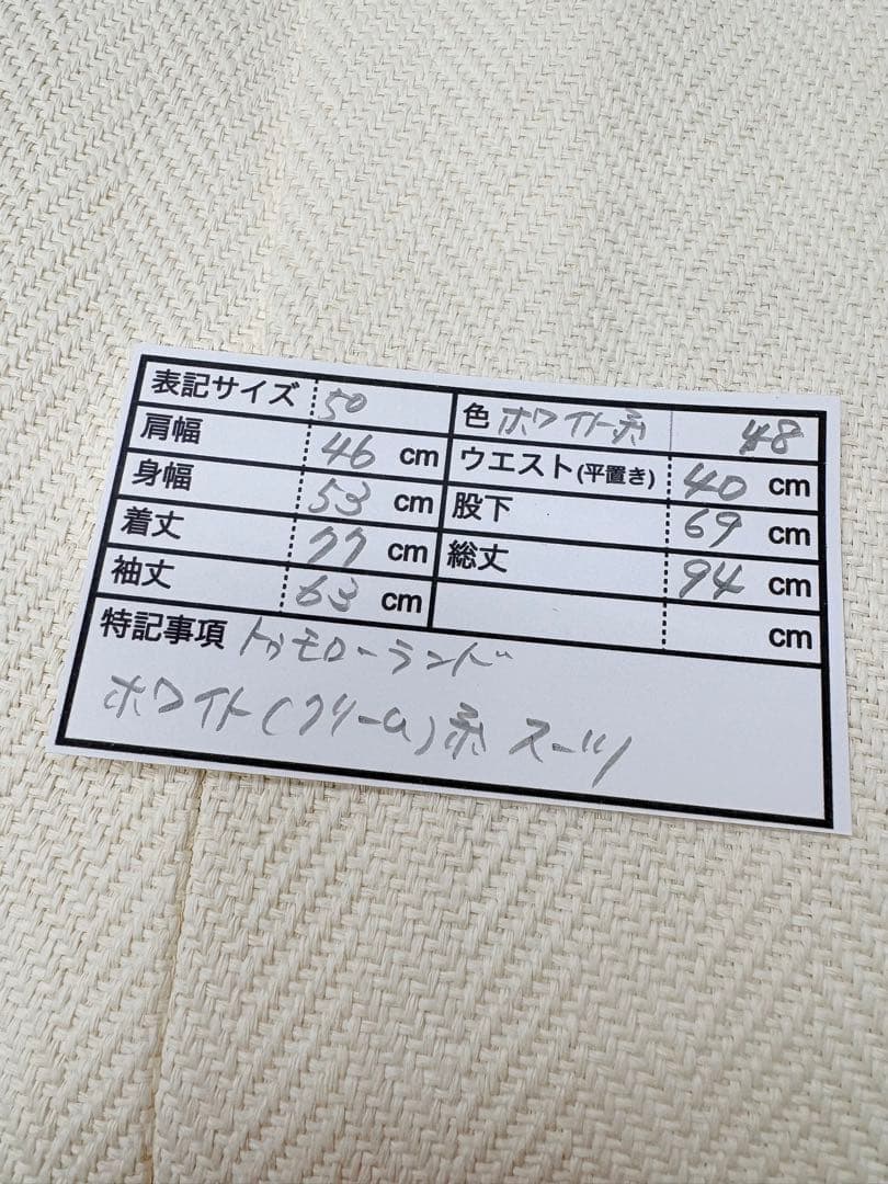 トゥモローランド スーツ シングル 50/48 ホワイト、クリーム系