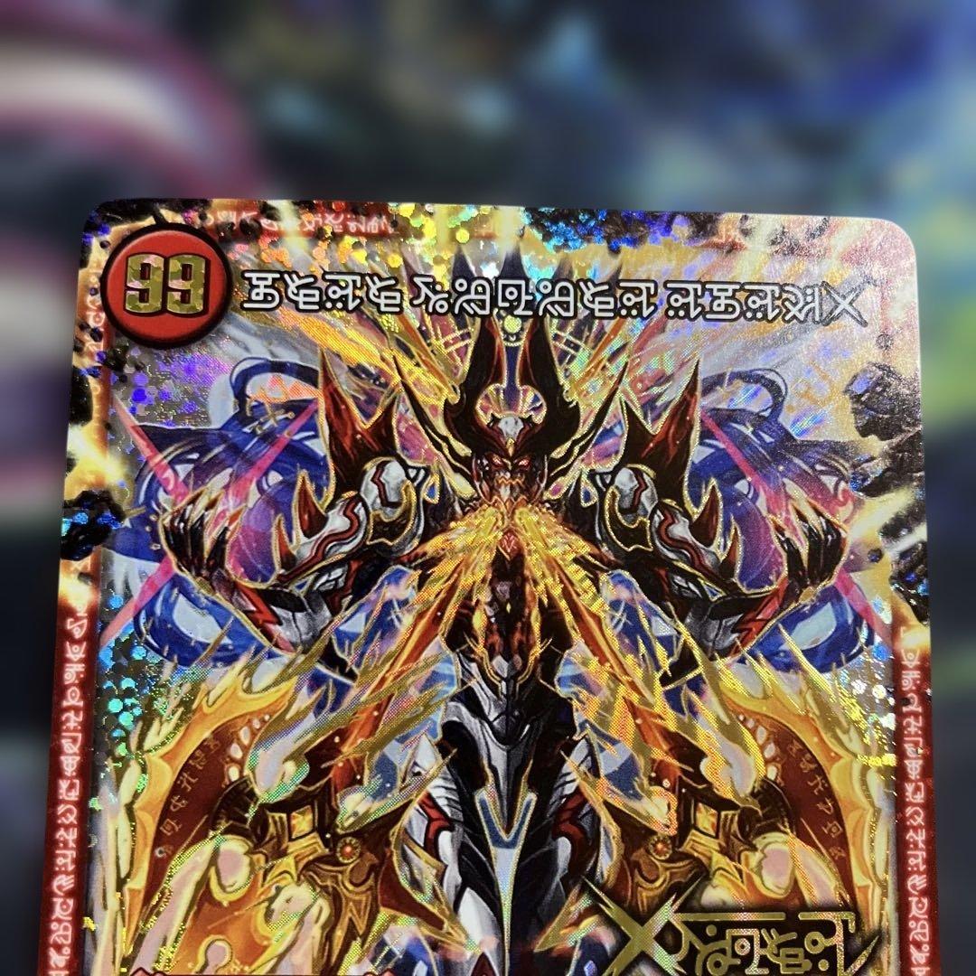 メルカリ便　禁断　封印されしX 伝説の禁断 ドキンダムX 禁断文字　シークレット