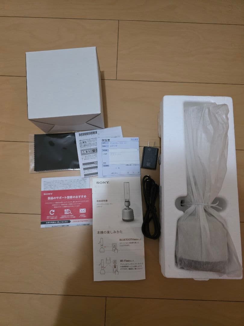 【美品】SONY LSPX-S2 グラスサウンドスピーカー ソニー