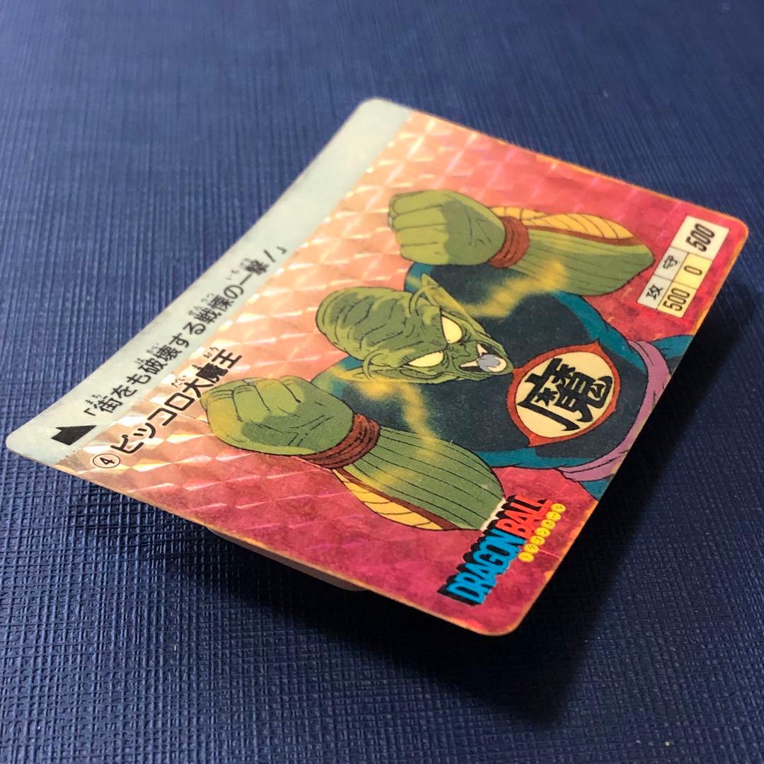 まとめ買い歓迎❗️ 初版 DB本弾 第1弾 No.４ ピッコロ大魔王 1988年製