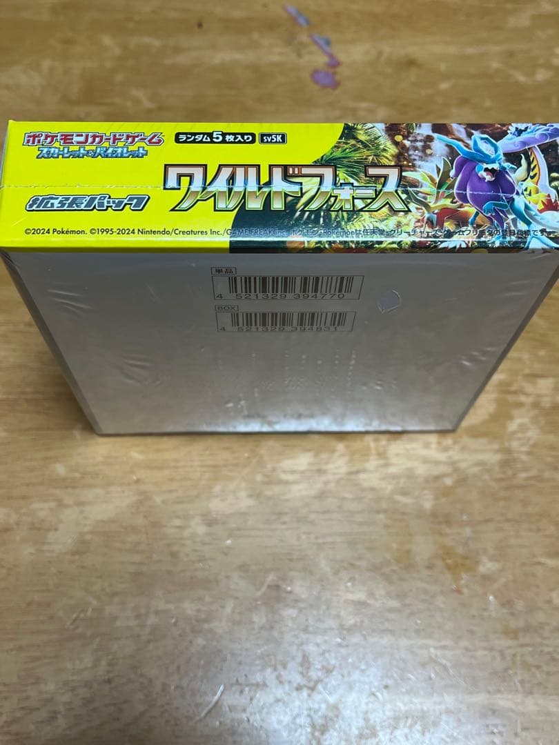 ゆ*す様 ポケモンカードゲーム ワイルドフォース　シュリンク付き
