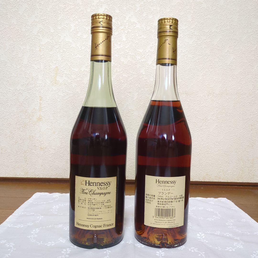 ブランデー Hennessy V.S.O.P. Fine Champagne 700ml