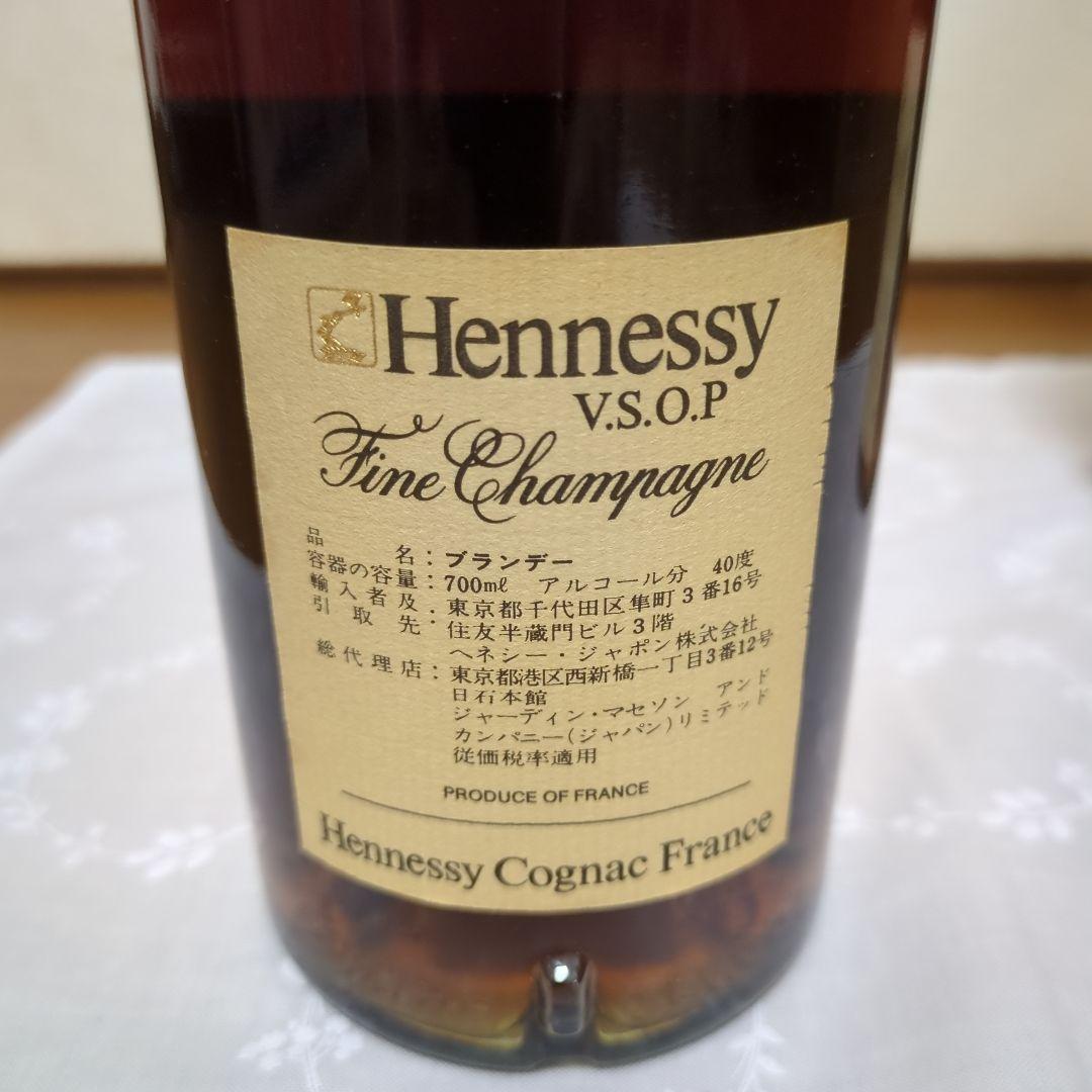 ブランデー Hennessy V.S.O.P. Fine Champagne 700ml