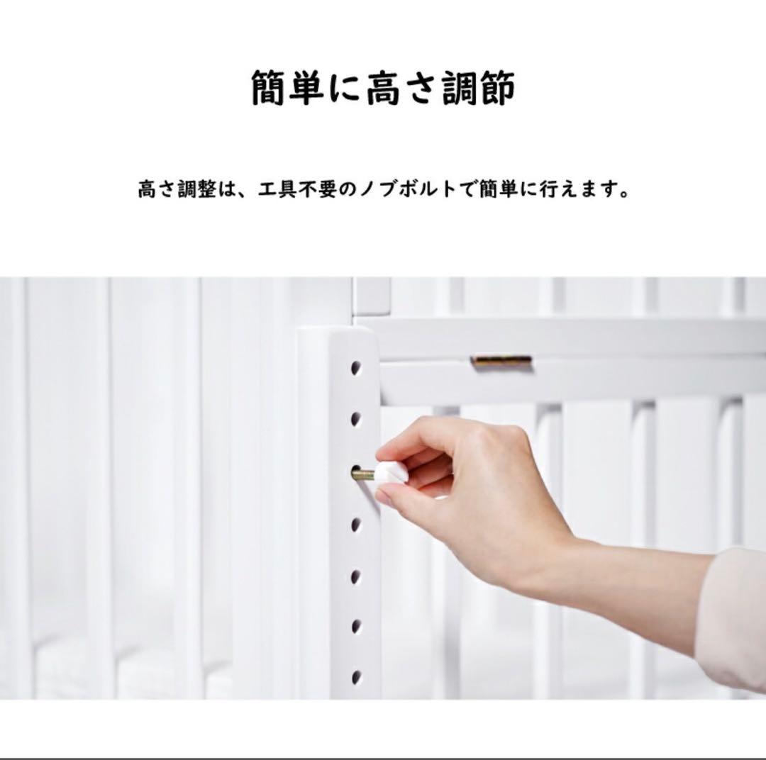 大和屋/ベビーベッド　そいねーるミニ　ナチュラル