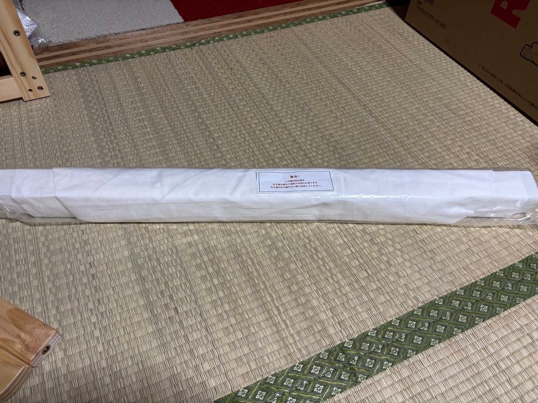 大和屋/ベビーベッド　そいねーるミニ　ナチュラル