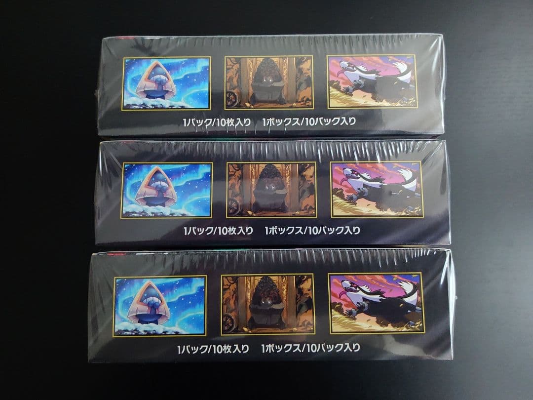 ポケモンカード　MEGAドリームex　シュリンク付き　3box