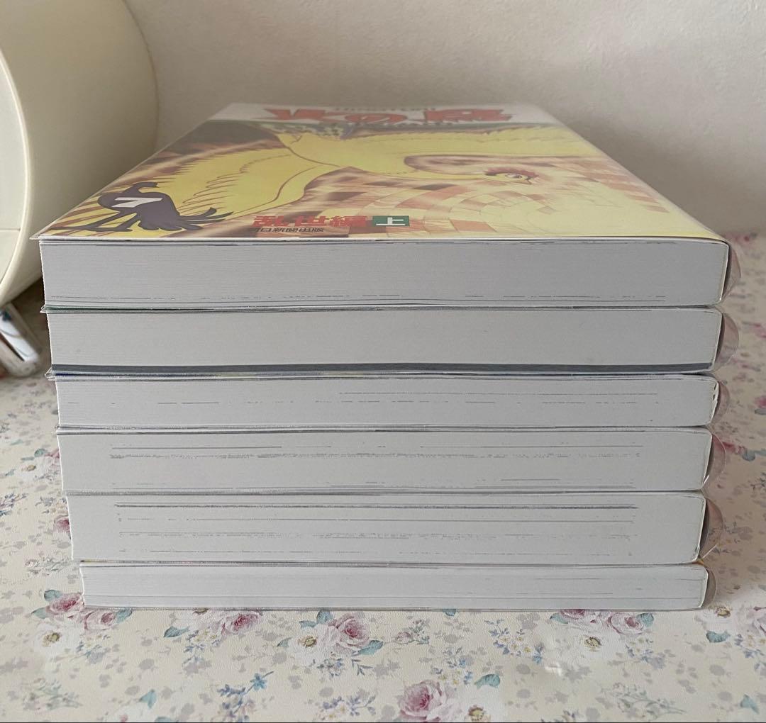 新品未読品【化粧箱入り】火の鳥 全12巻セット