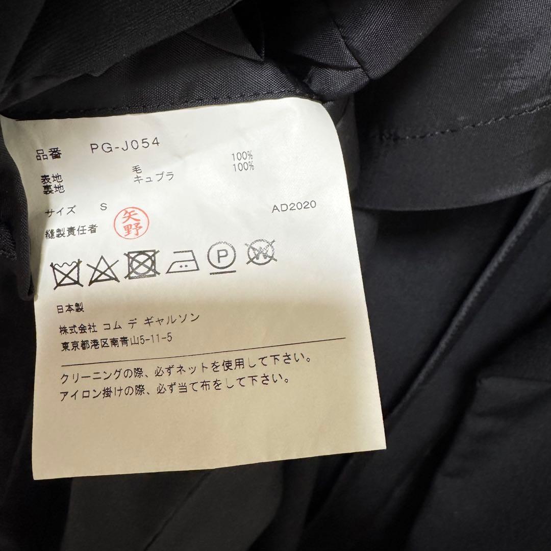 CDG HOMME PLUS テーラードジャケット