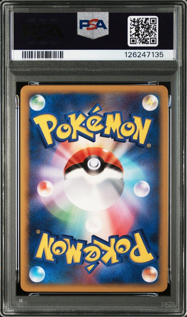 ピカチュウ lv.10 psa9 ポケモンカード 映画 11th 003/009