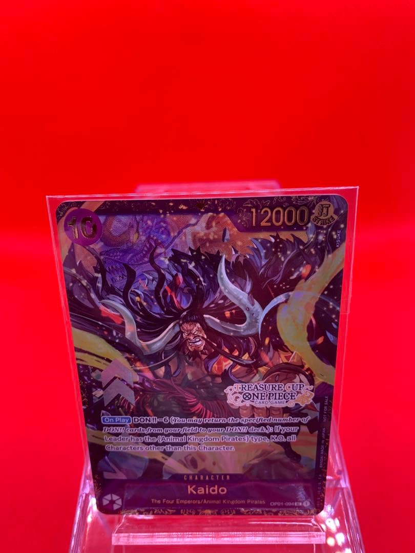 【英語版】カイドウ/ トレジャーカップ