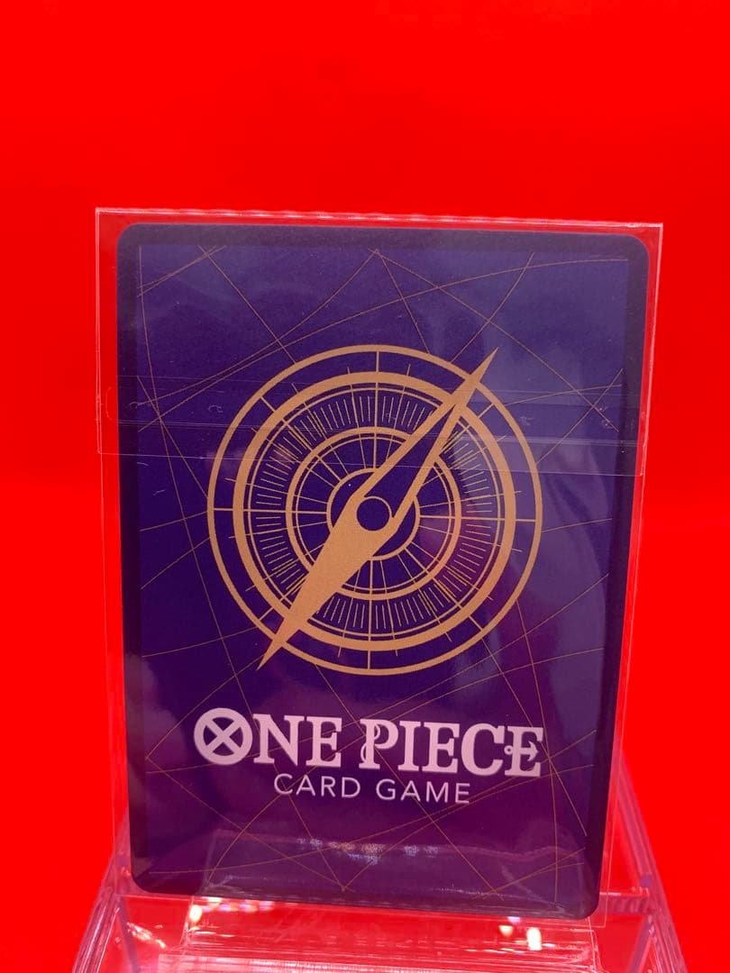 【英語版】カイドウ/ トレジャーカップ