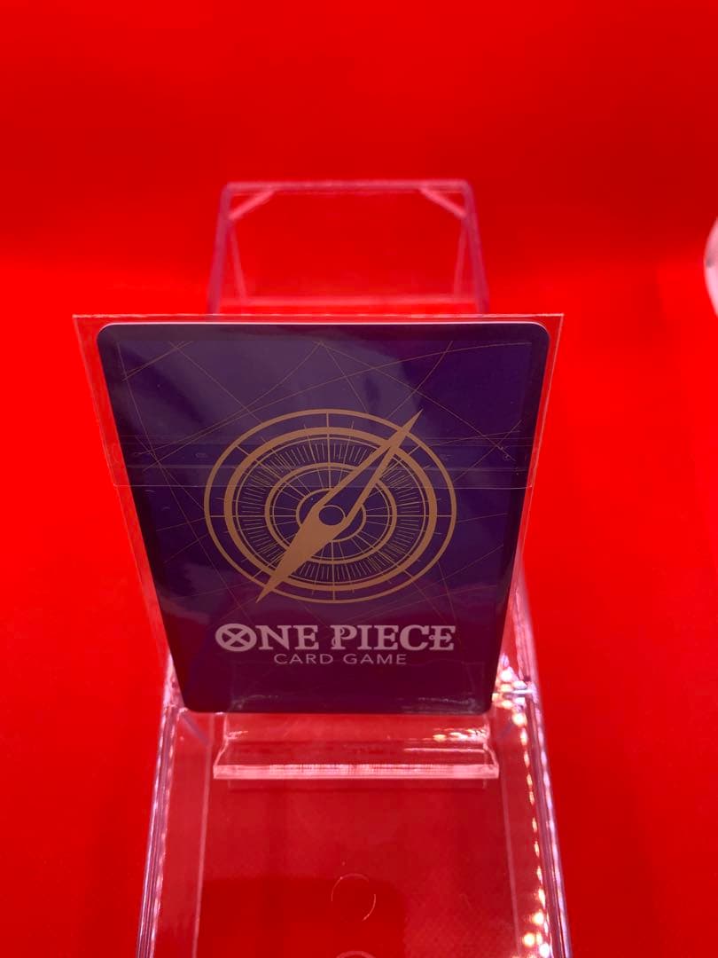 【英語版】カイドウ/ トレジャーカップ