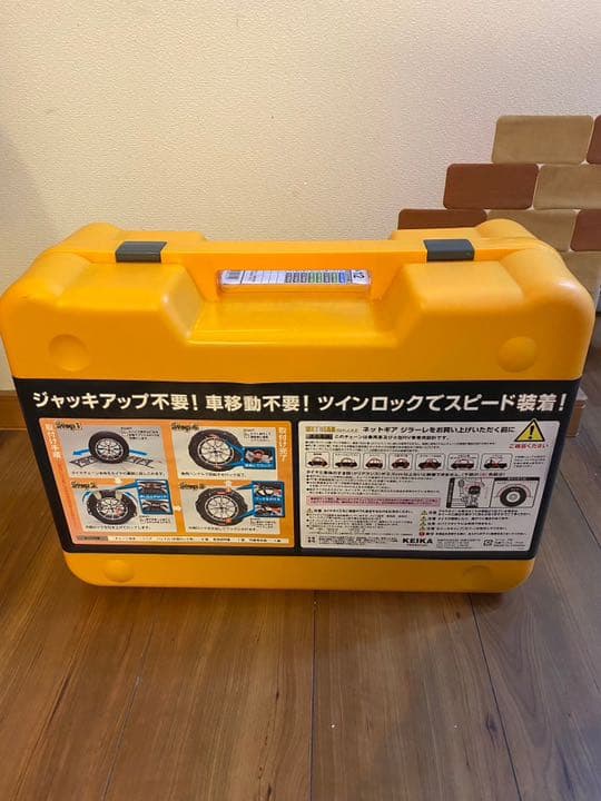 NETGEAR GIRARE ネットギア GN12 ラバーチェーン