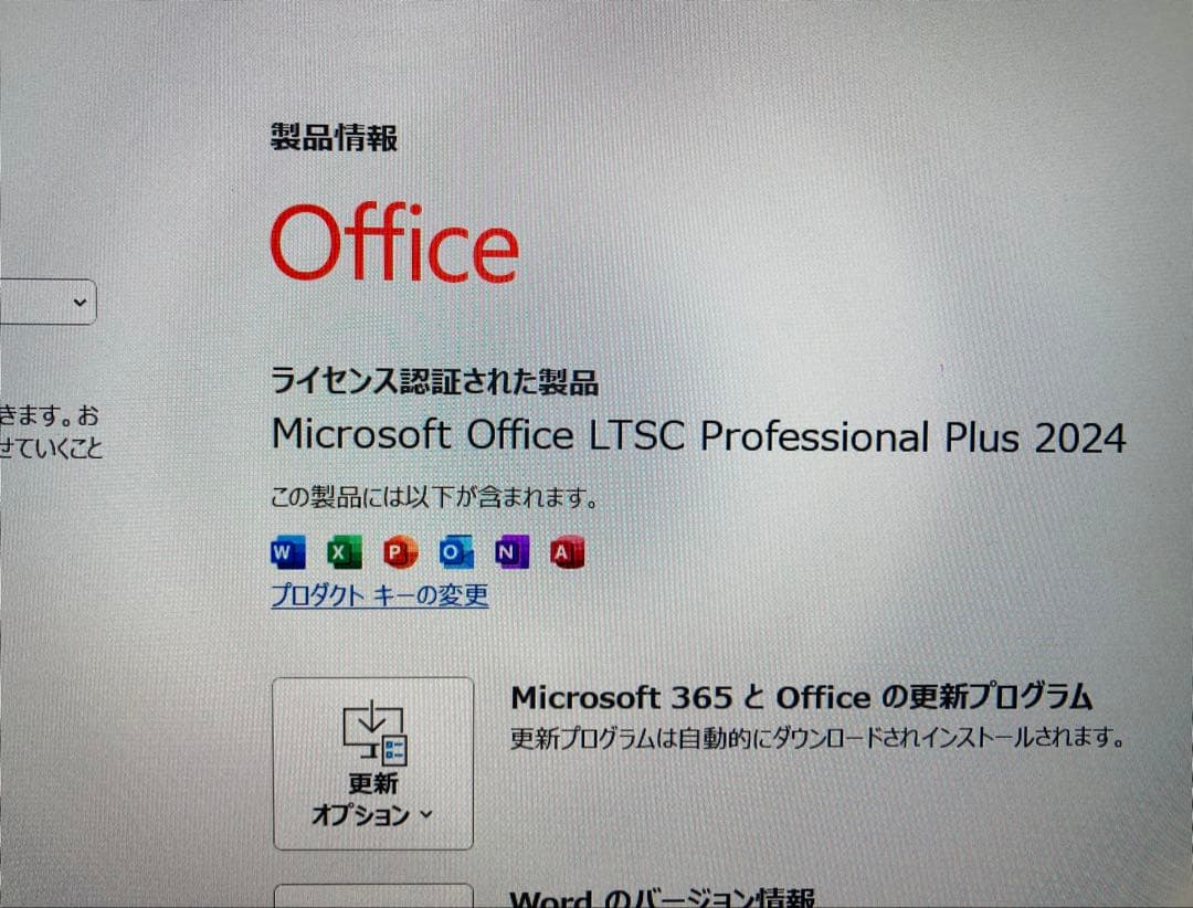 Surface Laptop4/高性能i7/メモリ16GB/office2024