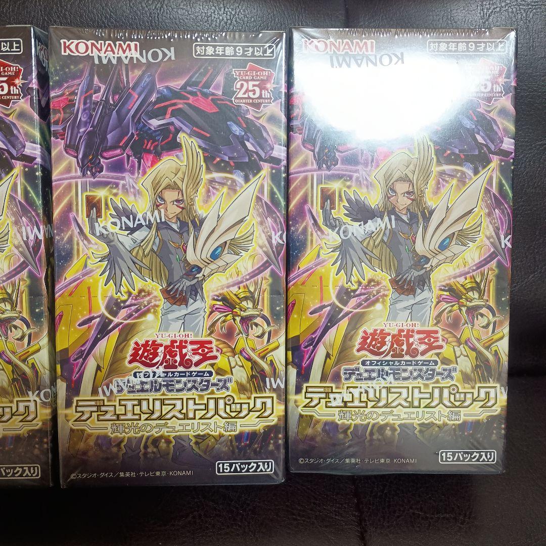 【新品・未開封】輝光のデュエリスト編　デュエリストパック　4BOX　シュリンク付