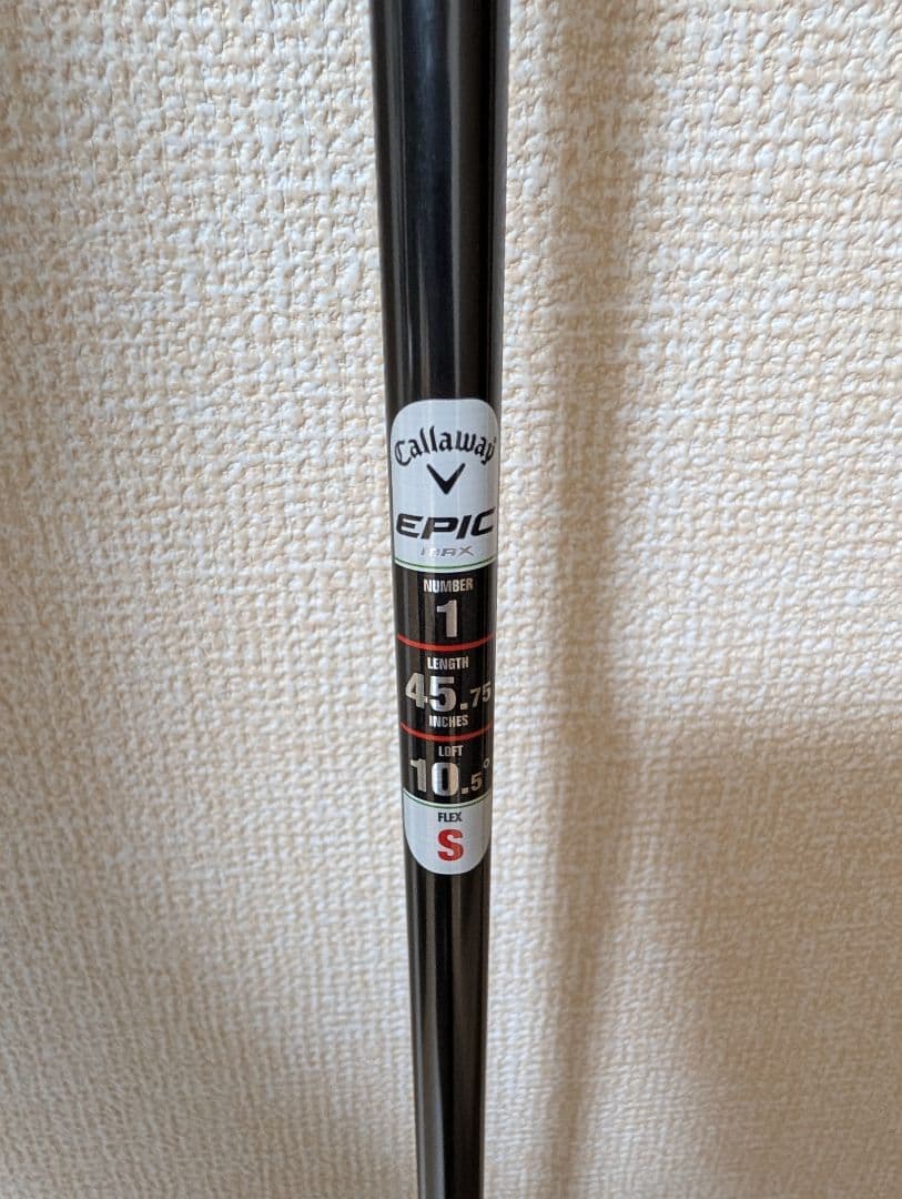 Callaway Epic Max ドライバー 10.5°