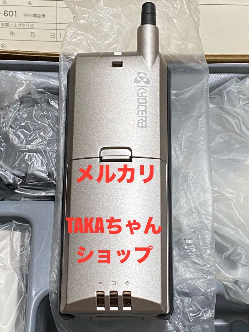 ときめきメモリアル DDIポケット PS-601 PHS 京セラ