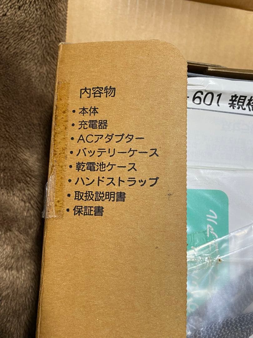 ときめきメモリアル DDIポケット PS-601 PHS 京セラ